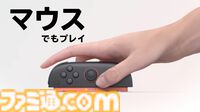 Switch2と『マリオカート ワールド』のCM動画が公開。6月5日の発売に向けて期待が高まる！