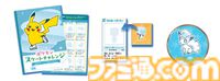 【ポケモン】日本スケート連盟とコラボ。ピカチュウは宮原知子さんと華麗なスケーティングをキメるし、各地の基礎教室で練習用の冊子を配布【5月11日スタート】