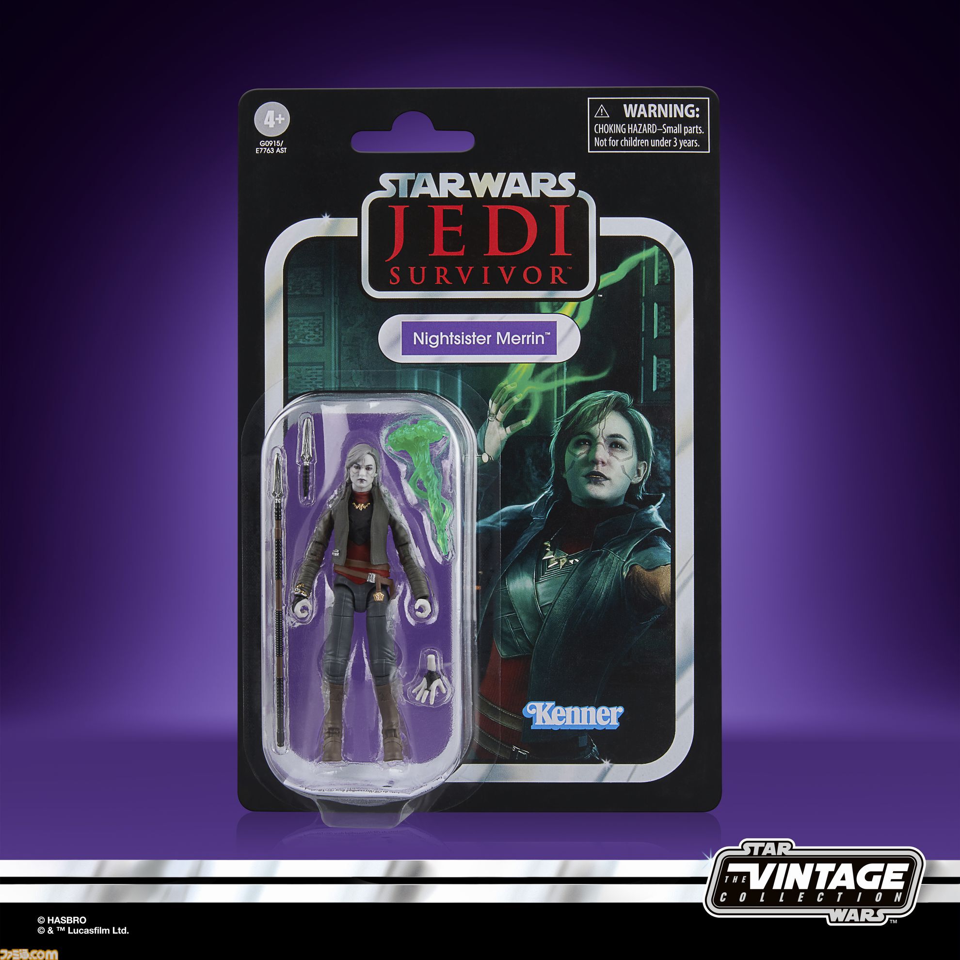 スター・ウォーズ』デス・トルーパーのヘルメットの再現度が