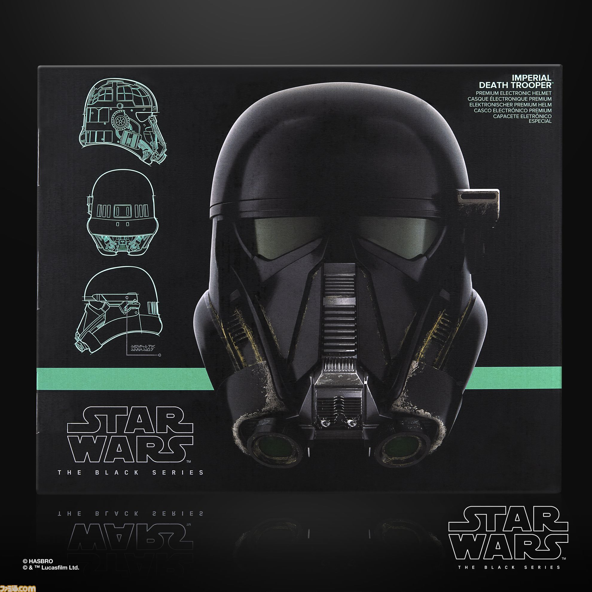 スター・ウォーズ』デス・トルーパーのヘルメットの再現度が