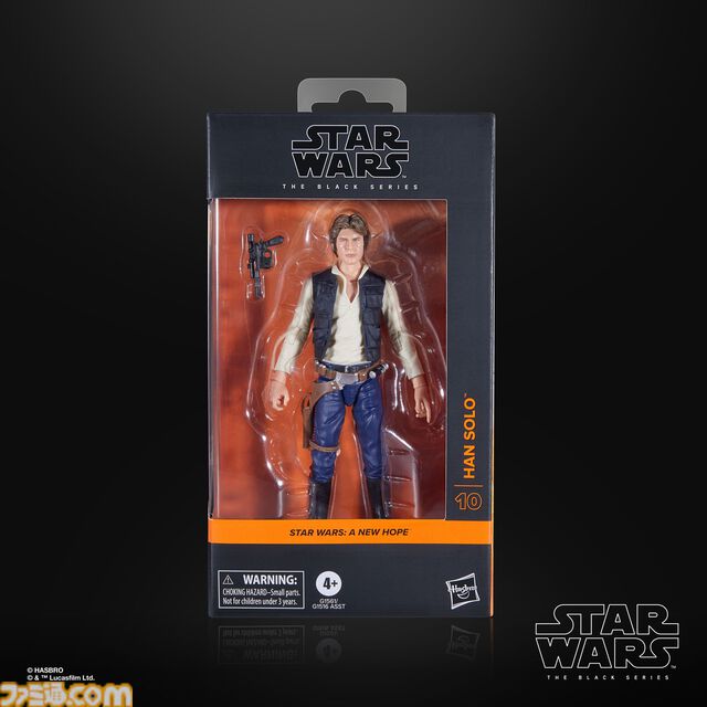 『スター・ウォーズ』デス・トルーパーのヘルメットの再現度がスゴイ、ライト機能つきでバッチリ光る。4月23日9時より先行予約が開始