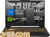 AmazonでゲーミングPCがお買い得。MSIのポータブルPCが1万オフ、ガレリアのRTX4060搭載デスクトップが3.4万円オフに【スマイルセール】