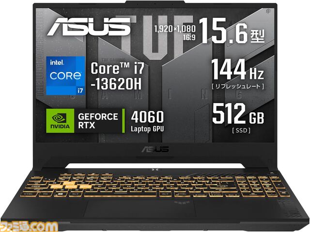 AmazonでゲーミングPCがお買い得。MSIのポータブルPCが1万オフ、ガレリアのRTX4060搭載デスクトップが3.4万円オフに【スマイルセール】