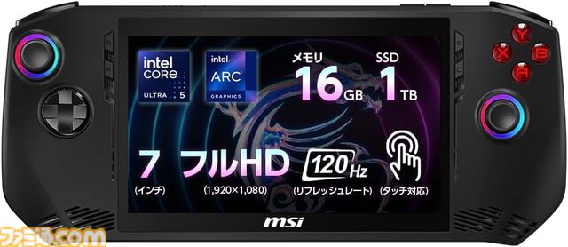 AmazonでゲーミングPCがお買い得。MSIのポータブルPCが1万オフ、ガレリアのRTX4060搭載デスクトップが3.4万円オフに【スマイルセール】