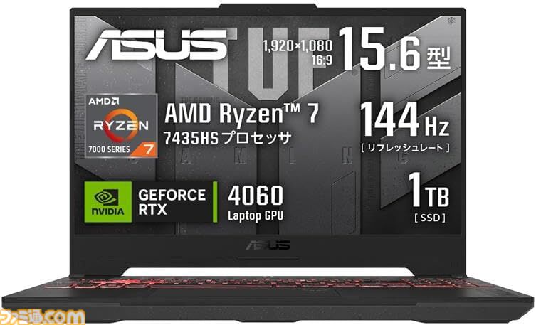AmazonでゲーミングPCがお買い得。MSIのポータブルPCが1万オフ、ガレリアのRTX4060搭載デスクトップが3.4万円オフに【スマイルセール】