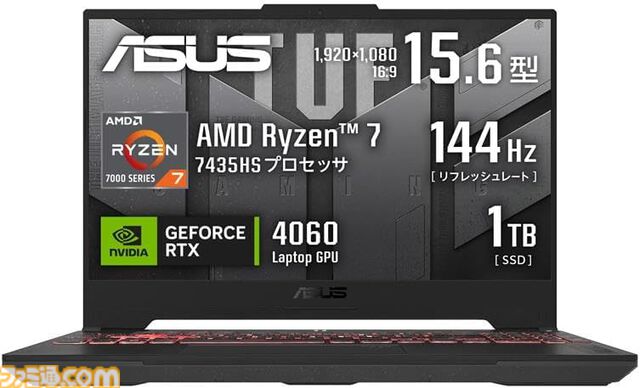 AmazonでゲーミングPCがお買い得。MSIのポータブルPCが1万オフ、ガレリアのRTX4060搭載デスクトップが3.4万円オフに【スマイルセール】