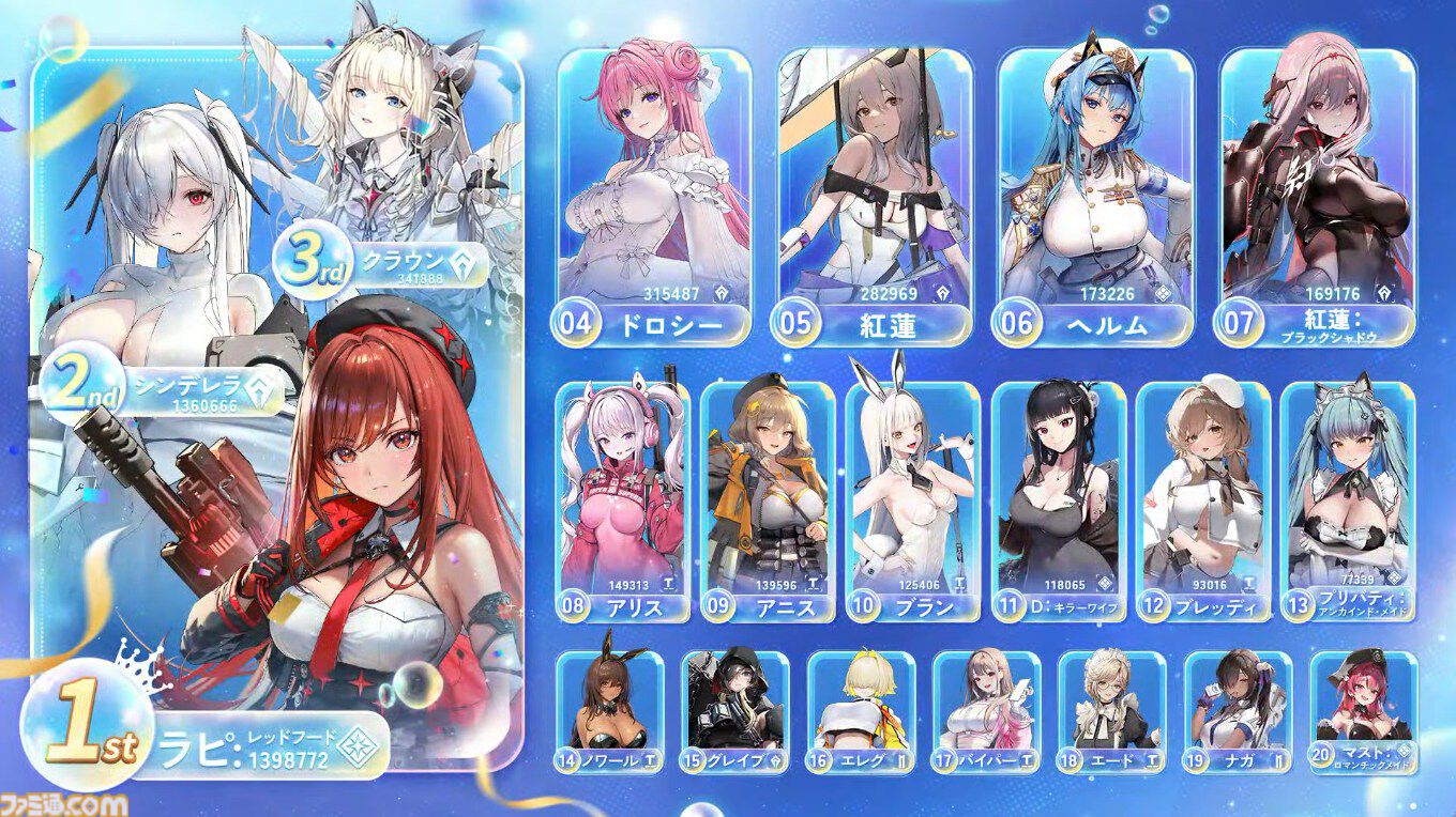 勝利の女神NIKKE 2.5周年 生放送 グッズセット 勝利の女神NIKKE 2.5周年記念グッズセット - メルカリ