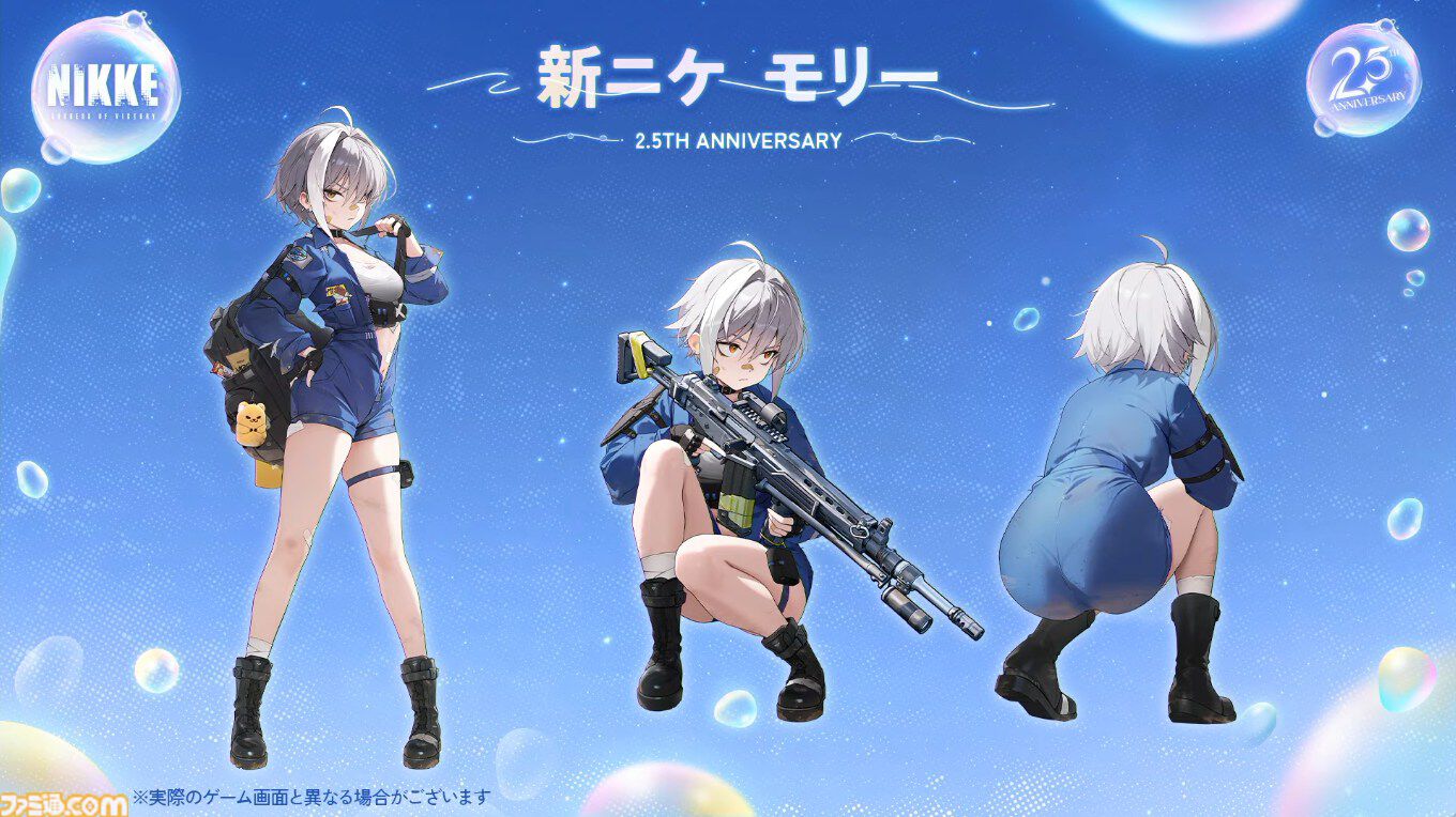 NIKKE】2.5周年生放送まとめ。CDK4種や新キャラ、さまざまな
