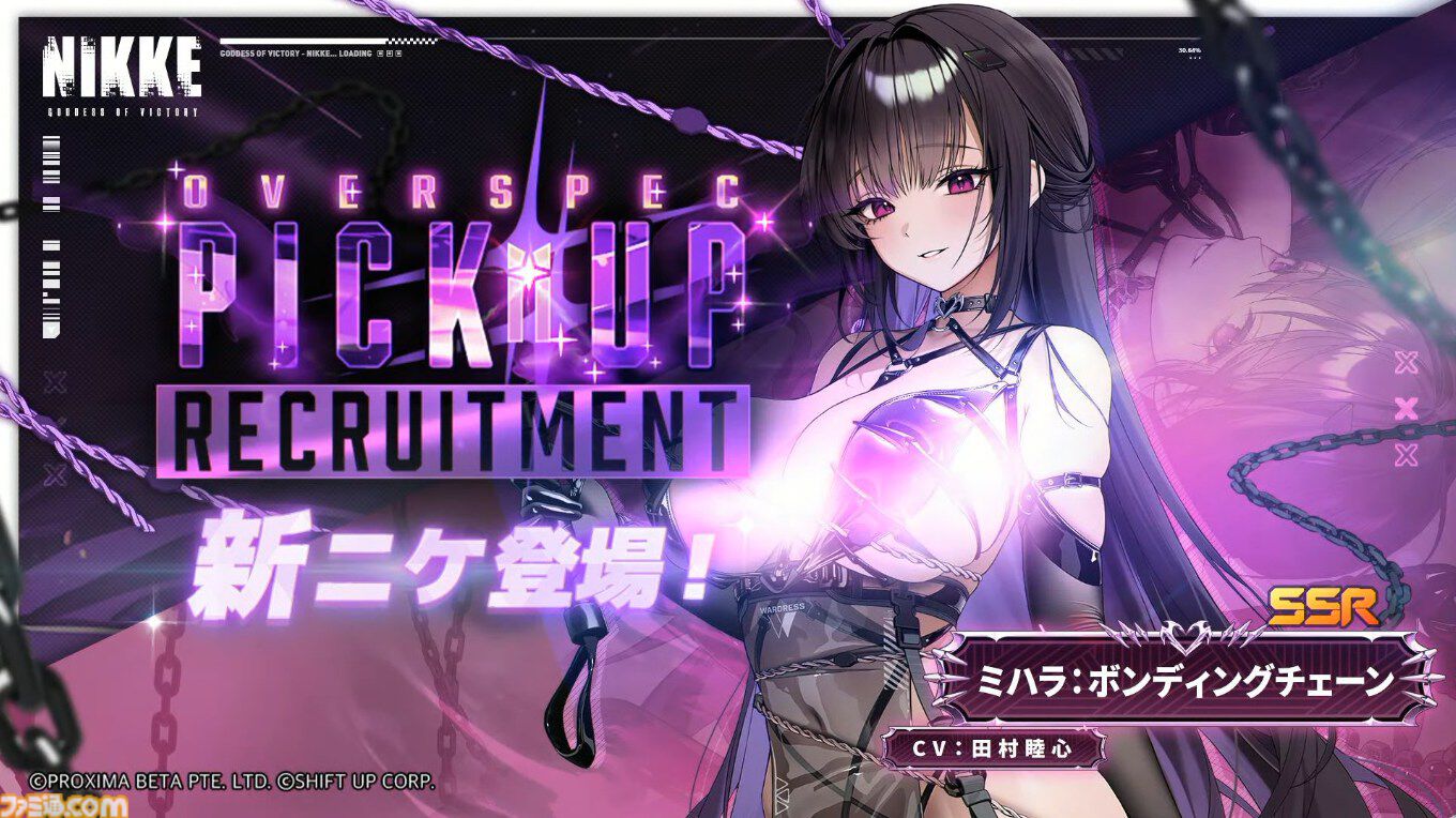 NIKKE】2.5周年生放送まとめ。CDK4種や新キャラ、さまざまなコラボや