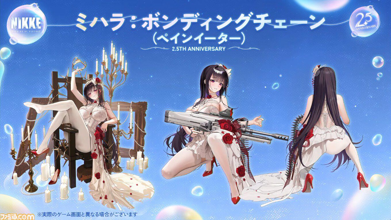 NIKKE】2.5周年生放送まとめ。CDK4種や新キャラ、さまざまなコラボや