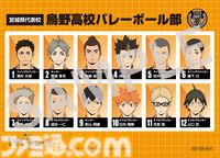 待望の第６弾入場者プレゼント情報解禁！烏野＆音駒、ひとりひとりの勇姿がよみがえる…“選手名鑑風ブロマイド”を手に入れ、熱戦と感動を再び劇場で！