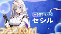 【NIKKE】人気投票第3回結果まとめ。キャラランキングや1番人気のNPC、印象に残ったストーリーなどが公開【メガニケ】