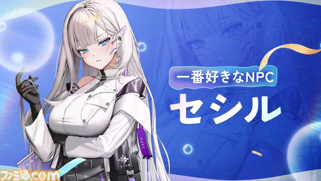 【NIKKE】人気投票第3回結果まとめ。キャラランキングや1番人気のNPC、印象に残ったストーリーなどが公開【メガニケ】