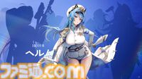【NIKKE】人気投票第3回結果まとめ。キャラランキングや1番人気のNPC、印象に残ったストーリーなどが公開【メガニケ】