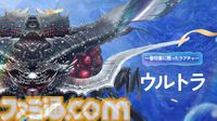 【NIKKE】人気投票第3回結果まとめ。キャラランキングや1番人気のNPC、印象に残ったストーリーなどが公開【メガニケ】