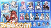 【NIKKE】人気投票第3回結果まとめ。キャラランキングや1番人気のNPC、印象に残ったストーリーなどが公開【メガニケ】