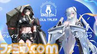 【NIKKE】人気投票第3回結果まとめ。キャラランキングや1番人気のNPC、印象に残ったストーリーなどが公開【メガニケ】
