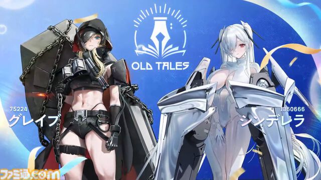 【NIKKE】人気投票第3回結果まとめ。キャラランキングや1番人気のNPC、印象に残ったストーリーなどが公開【メガニケ】