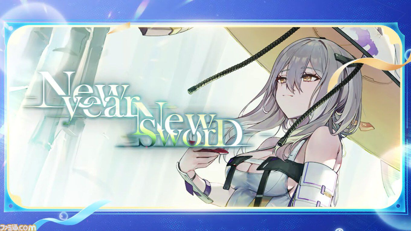 【NIKKE】人気投票第3回結果まとめ。キャラランキングや1番人気のNPC、印象に残ったストーリーなどが公開【メガニケ】
