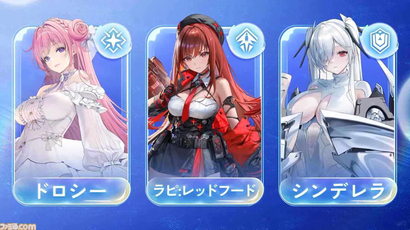 NIKKE】人気投票第3回結果まとめ。キャラランキングや1番人気のNPC