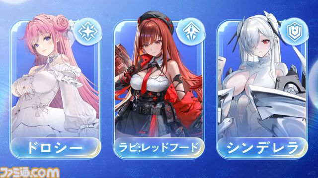 【NIKKE】人気投票第3回結果まとめ。キャラランキングや1番人気のNPC、印象に残ったストーリーなどが公開【メガニケ】