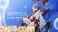 【NIKKE】人気投票第3回結果まとめ。キャラランキングや1番人気のNPC、印象に残ったストーリーなどが公開【メガニケ】