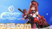 【NIKKE】人気投票第3回結果まとめ。キャラランキングや1番人気のNPC、印象に残ったストーリーなどが公開【メガニケ】