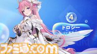 【NIKKE】人気投票第3回結果まとめ。キャラランキングや1番人気のNPC、印象に残ったストーリーなどが公開【メガニケ】