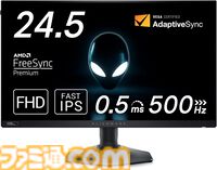Amazonでゲーミングモニターが安い。Acerの23.8型が29％オフ、MSIの湾曲23.6型が31％オフでお買い得。エルゴトロンのモニターアームもセール対象に【スマイルセール】