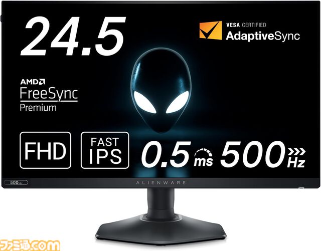 Amazonでゲーミングモニターが安い。Acerの23.8型が29％オフ、MSIの湾曲23.6型が31％オフでお買い得。エルゴトロンのモニターアームもセール対象に【スマイルセール】