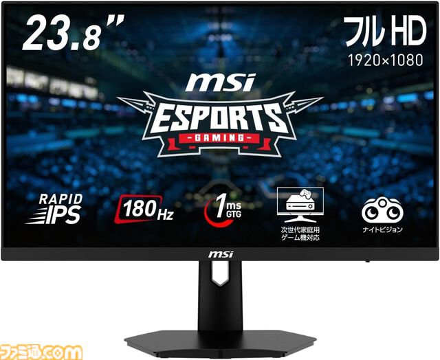 Amazonでゲーミングモニターが安い。Acerの23.8型が29％オフ、MSIの湾曲23.6型が31％オフでお買い得。エルゴトロンのモニターアームもセール対象に【スマイルセール】