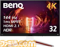 Amazonでゲーミングモニターが安い。Acerの23.8型が29％オフ、MSIの湾曲23.6型が31％オフでお買い得。エルゴトロンのモニターアームもセール対象に【スマイルセール】