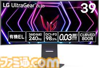 Amazonでゲーミングモニターが安い。Acerの23.8型が29％オフ、MSIの湾曲23.6型が31％オフでお買い得。エルゴトロンのモニターアームもセール対象に【スマイルセール】