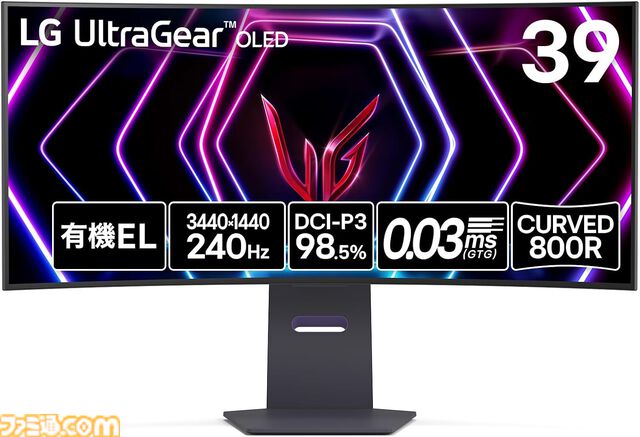 Amazonでゲーミングモニターが安い。Acerの23.8型が29％オフ、MSIの湾曲23.6型が31％オフでお買い得。エルゴトロンのモニターアームもセール対象に【スマイルセール】