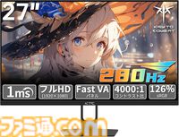Amazonでゲーミングモニターが安い。Acerの23.8型が29％オフ、MSIの湾曲23.6型が31％オフでお買い得。エルゴトロンのモニターアームもセール対象に【スマイルセール】