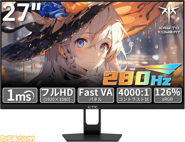 Amazonでゲーミングモニターが安い。Acerの23.8型が29％オフ、MSIの湾曲23.6型が31％オフでお買い得。エルゴトロンのモニターアームもセール対象に【スマイルセール】