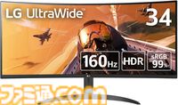 Amazonでゲーミングモニターが安い。Acerの23.8型が29％オフ、MSIの湾曲23.6型が31％オフでお買い得。エルゴトロンのモニターアームもセール対象に【スマイルセール】