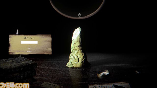 短編考古学ホラー『The Children of Clay』日本語対応して無料配信中。その遺物に深入りしてはならない……