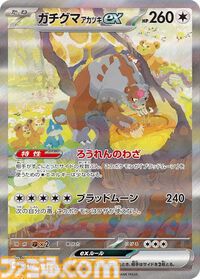 【ポケカ】これまでのSAR/AR/SRまとめ。ナンジャモ（SAR）、リザードン（SAR）、ミュウツーVSTARなど各パックに収録された注目カードを一挙紹介【随時更新】