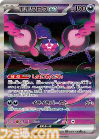 【ポケカ】これまでのSAR/AR/SRまとめ。ナンジャモ（SAR）、リザードン（SAR）、ミュウツーVSTARなど各パックに収録された注目カードを一挙紹介【随時更新】