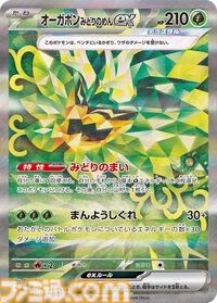 【ポケカ】これまでのSAR/AR/SRまとめ。ナンジャモ（SAR）、リザードン（SAR）、ミュウツーVSTARなど各パックに収録された注目カードを一挙紹介【随時更新】