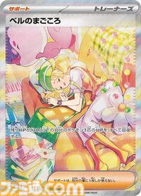 【ポケカ】これまでのSAR/AR/SRまとめ。ナンジャモ（SAR）、リザードン（SAR）、ミュウツーVSTARなど各パックに収録された注目カードを一挙紹介【随時更新】