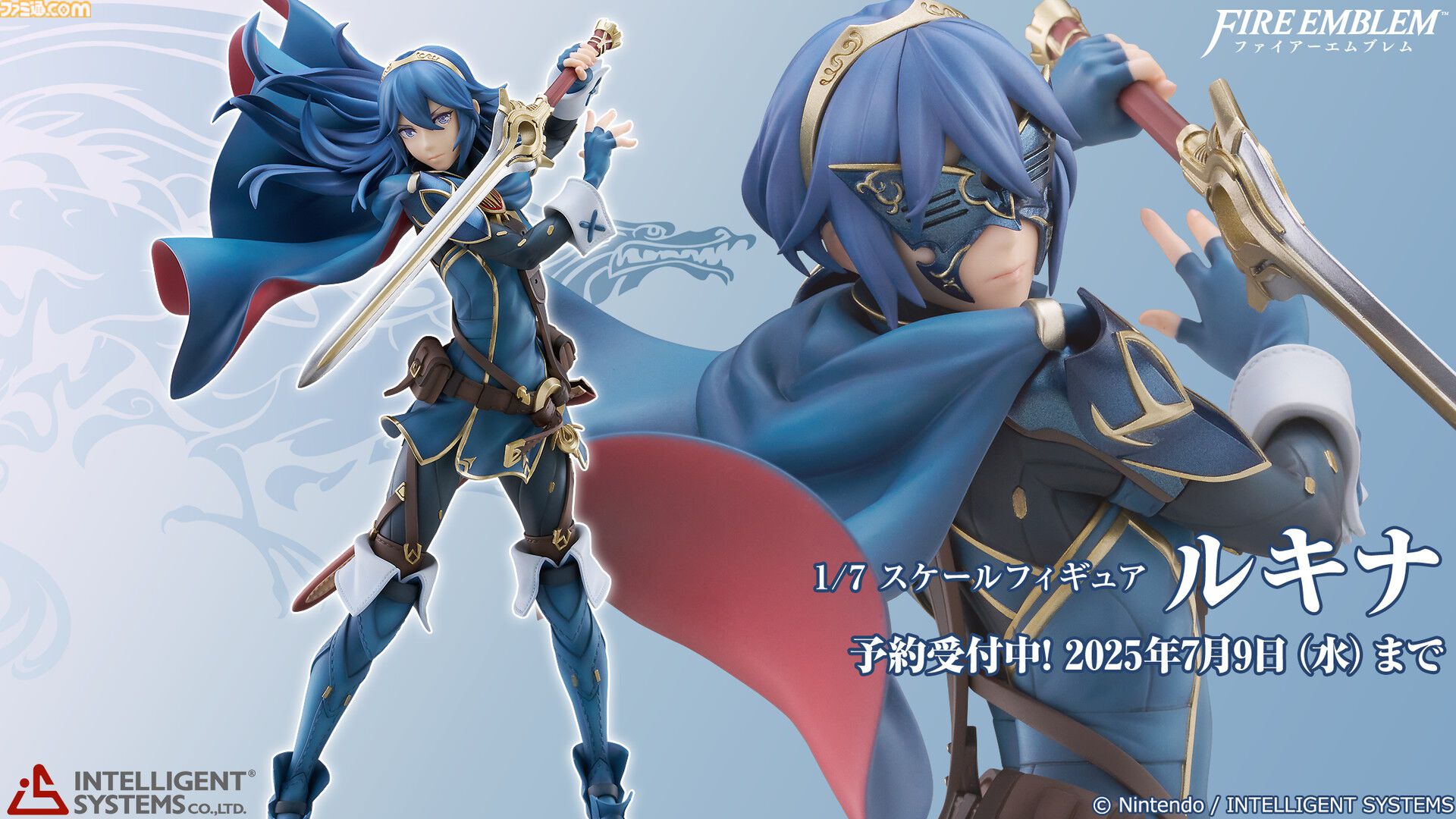 Amazon.co.jp: figma ファイアーエムブレム 覚醒 ルキナ ノン