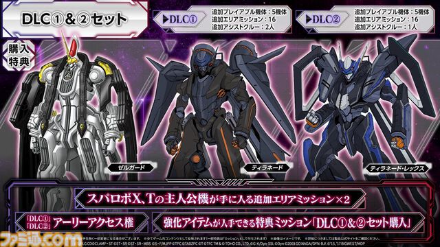 『スパロボY』に『ダイナゼノン』『ゴジラ S.P』が新規参戦。発売日は8月28日、参戦作品第2弾や最新PVが公開【スーパーロボット大戦Y】