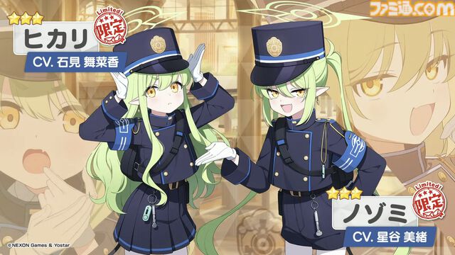 【ブルアカ】ヒカリ＆ノゾミが4月22日メンテナンス後より実装。アビドス3章で多くの先生を魅了したふたりがプレイアブル化【ブルーアーカイブ】