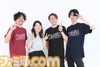週刊ファミ通1900号＆39周年を記念した“ファミ通ロゴTシャツ付き限定版”の予約受付中。新色も増えたし編集者が商品サンプルを全力で着こなしてみた！