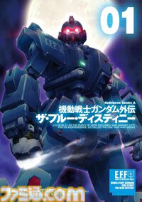 Kindleで『ガンダム』関連漫画が最大50%オフ！ 『THE ORIGIN』『ピューリッツァー』『クロスボーン・ガンダム』『0083 REBELLION』がお買い得