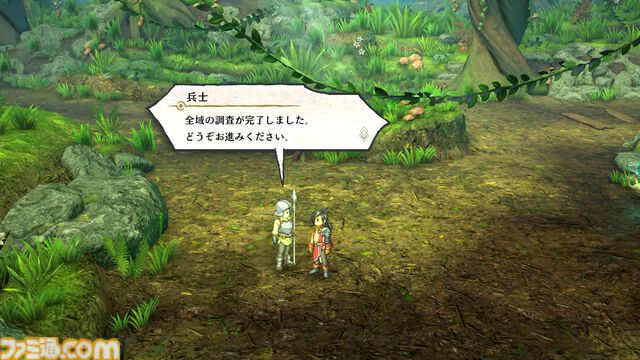 【百英雄伝 攻略】極上うるしの場所と入手方法【ネタバレ注意】