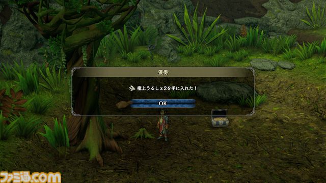 【百英雄伝 攻略】極上うるしの場所と入手方法【ネタバレ注意】