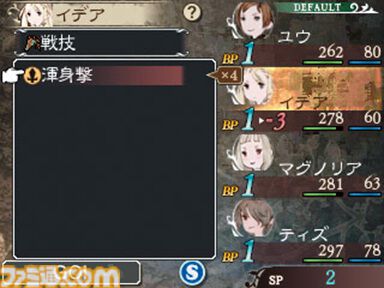 ブレイブリーセカンド』10周年。遊びやすくなったシステムや個性